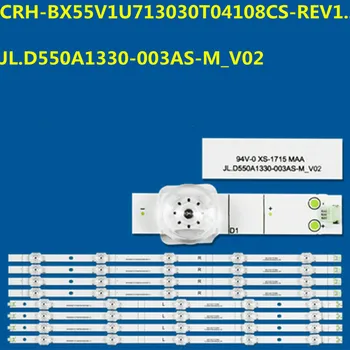 5 комплектов светодиодных полосок подсветки-SVH550F94 CRH-BX55V1U713030T04108CS-REV1.2 JL.D550A1330-003AS-M_V02 55R6000FM 55h6f HD550Y1U72-T0L1